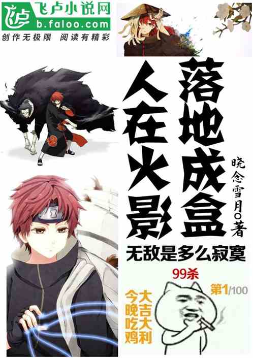 People in the shadow of the fire, landing into boxes